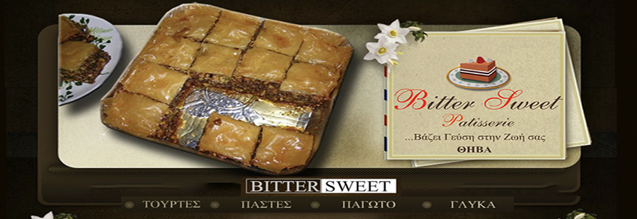BITTER SWEET PATISSERIE - ΘΗΒΑ