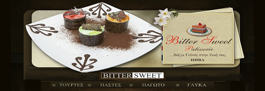 BITTER SWEET PATISSERIE - ΘΗΒΑ