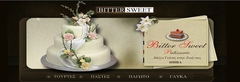 BITTER SWEET PATISSERIE - ΘΗΒΑ