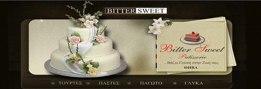 BITTER SWEET PATISSERIE - ΘΗΒΑ
