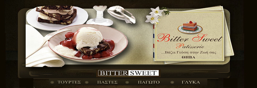 BITTER SWEET PATISSERIE - ΘΗΒΑ